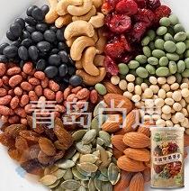 青島進(jìn)口干果食品清關(guān)代理公司 一站式進(jìn)口報關(guān)服務(wù)方案詳解