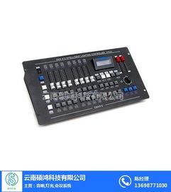 碩鴻科技 宣威燈光安裝與計算機軟硬件技術(shù)開發(fā)的優(yōu)選商家