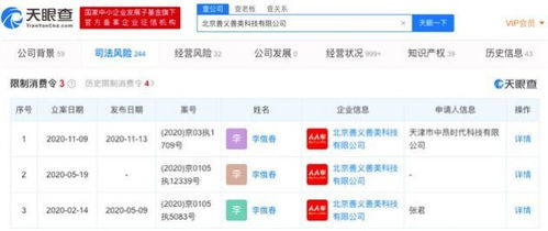 人人車關聯公司遭遇限消令，技術開發之路何去何從？