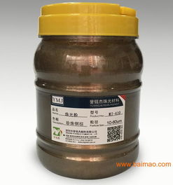 鐵藝工藝品的點(diǎn)睛之筆 青銅金與鐵色珠光粉的應(yīng)用與市場解析