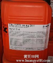 暢銷全球原料裝 efka4080顏料分散劑如何革新油墨生產(chǎn)品質(zhì)